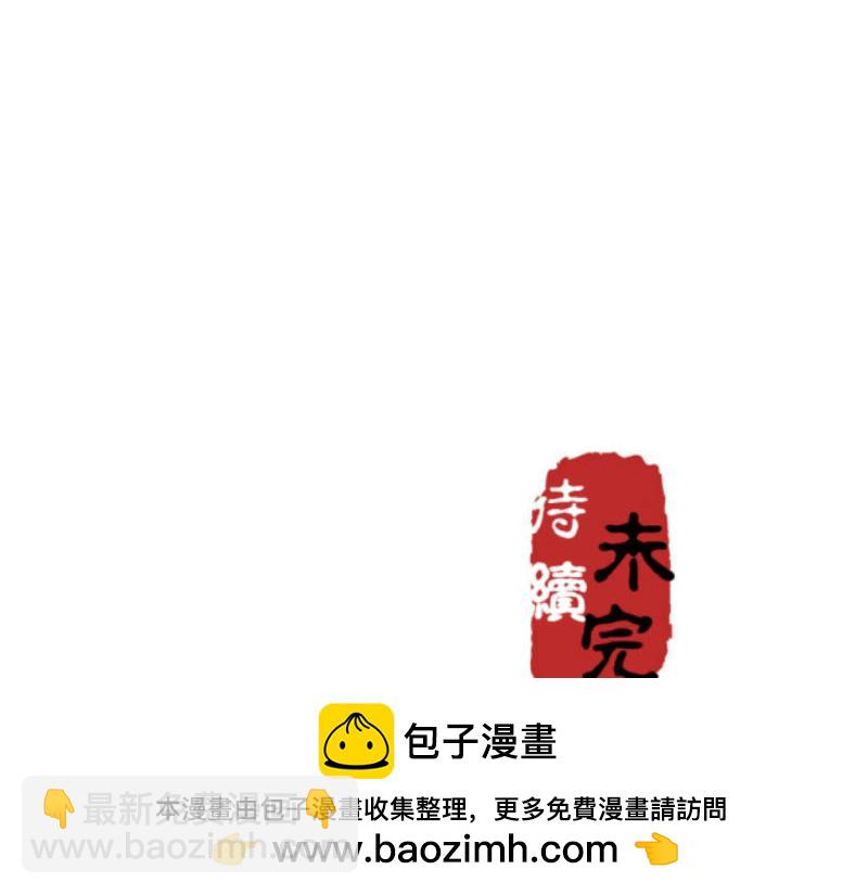 第9话 我这么美还需要教养吗？49