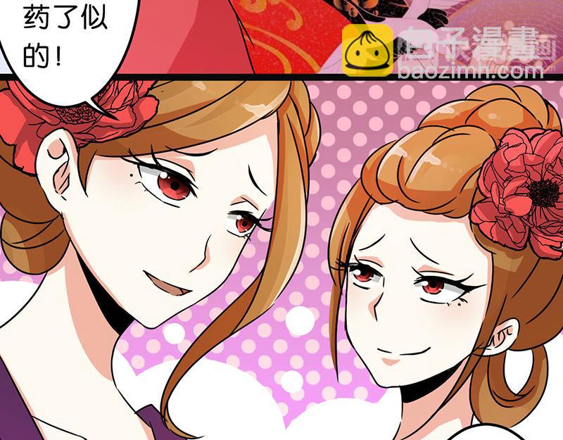 第9话 我这么美还需要教养吗？5