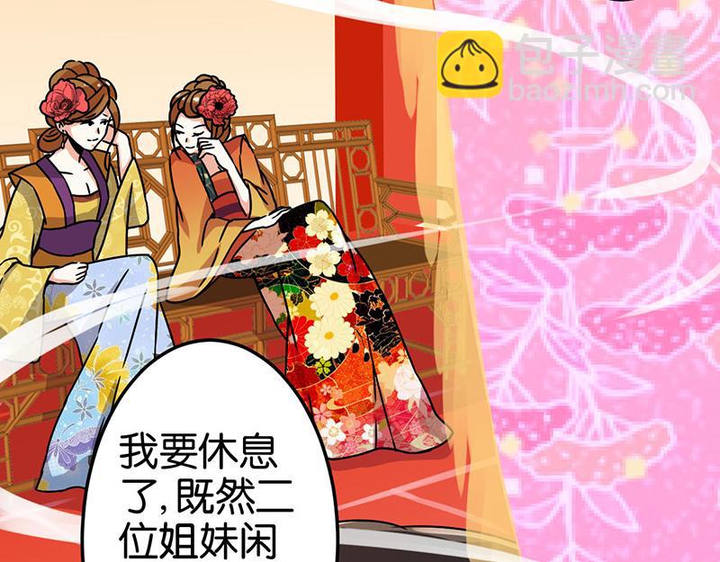 第9话 我这么美还需要教养吗？7