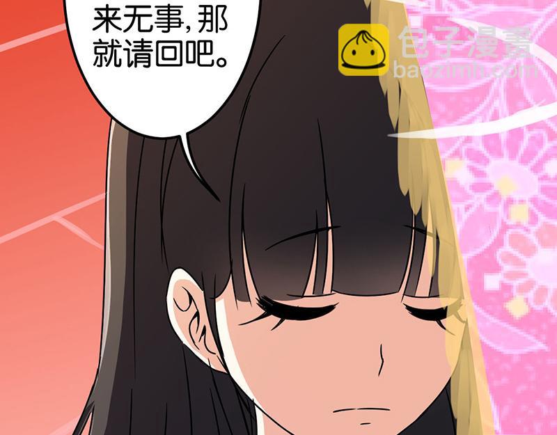 第9话 我这么美还需要教养吗？8