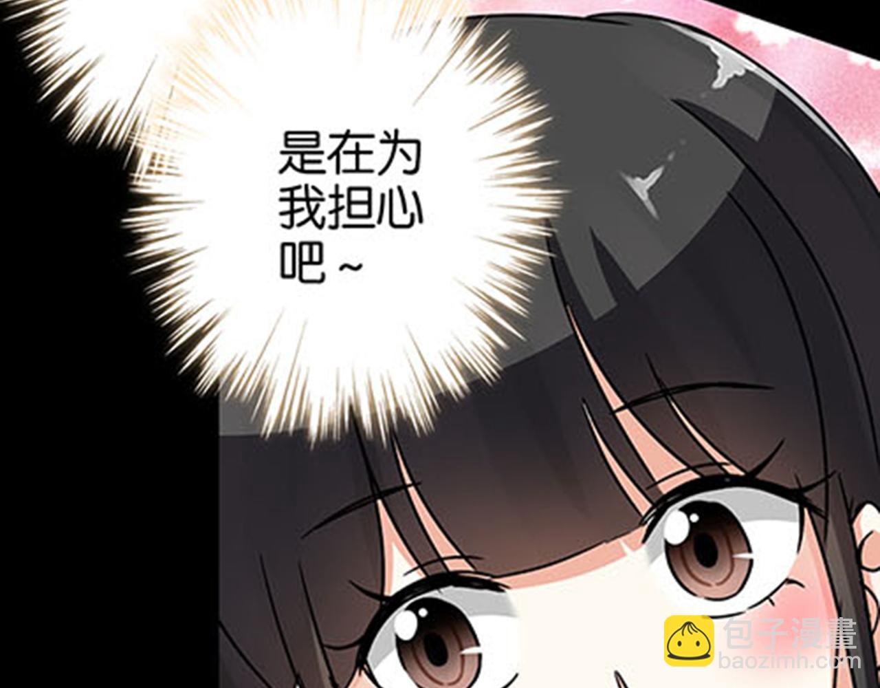 第10话 宫斗宅斗，其乐无穷12