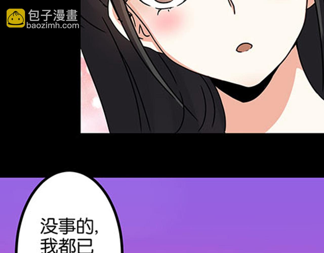 第10话 宫斗宅斗，其乐无穷13