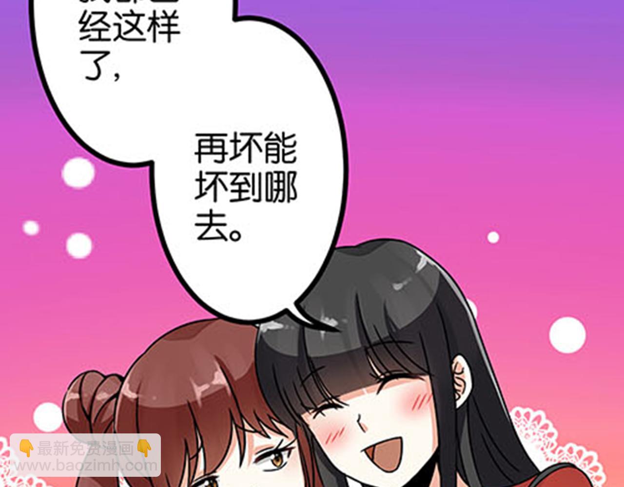 第10话 宫斗宅斗，其乐无穷14