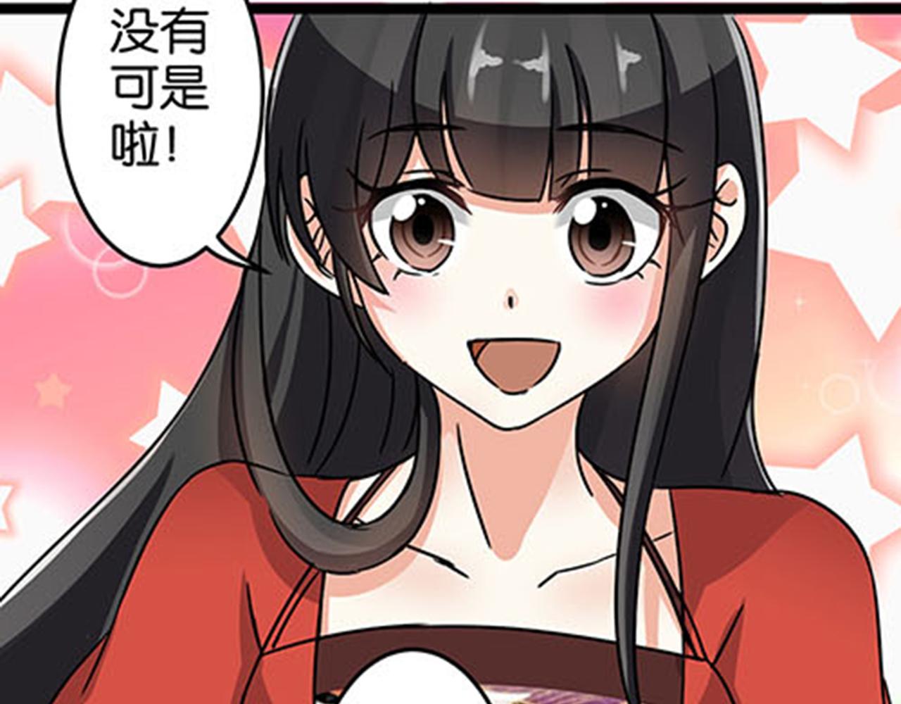 第10话 宫斗宅斗，其乐无穷17