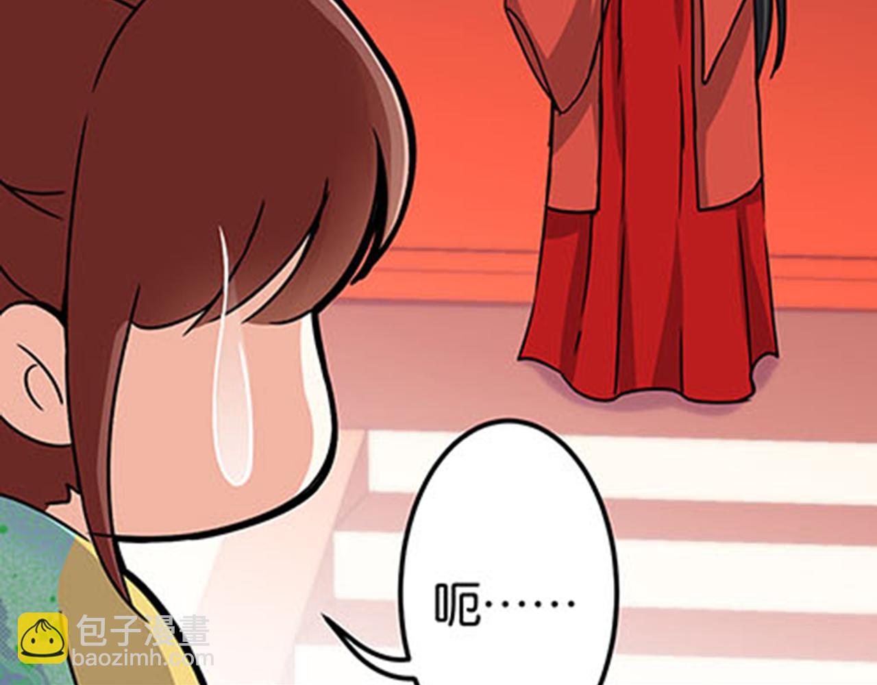 第10话 宫斗宅斗，其乐无穷21