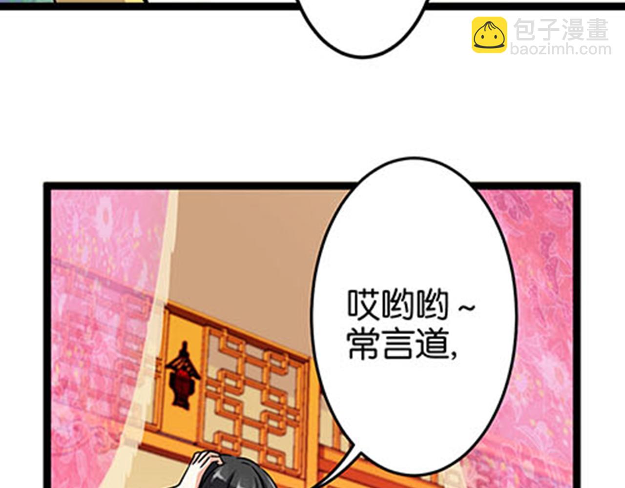 第10话 宫斗宅斗，其乐无穷22