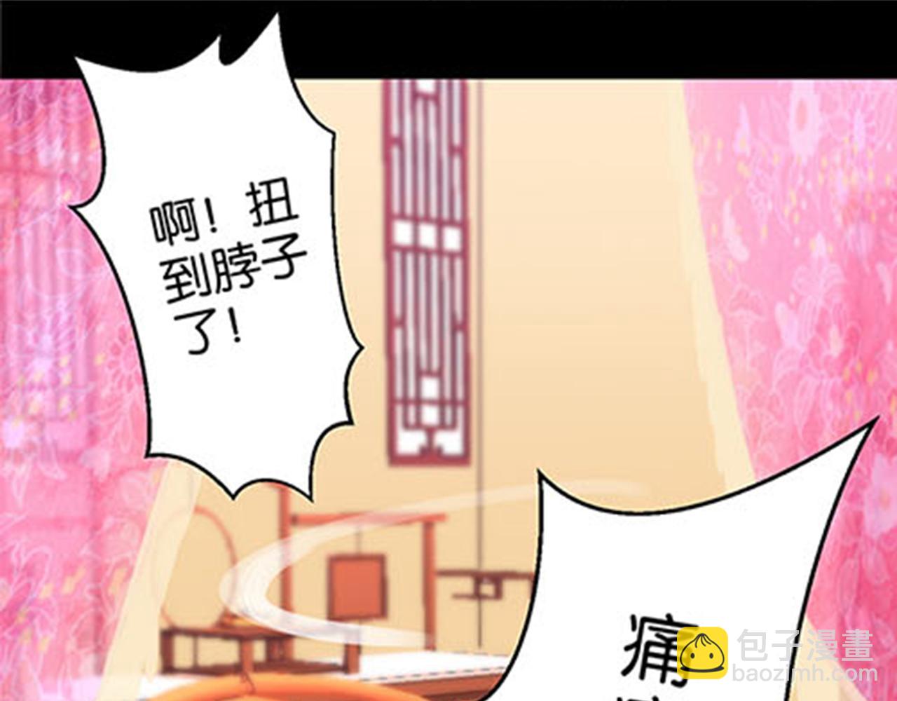 第10话 宫斗宅斗，其乐无穷27