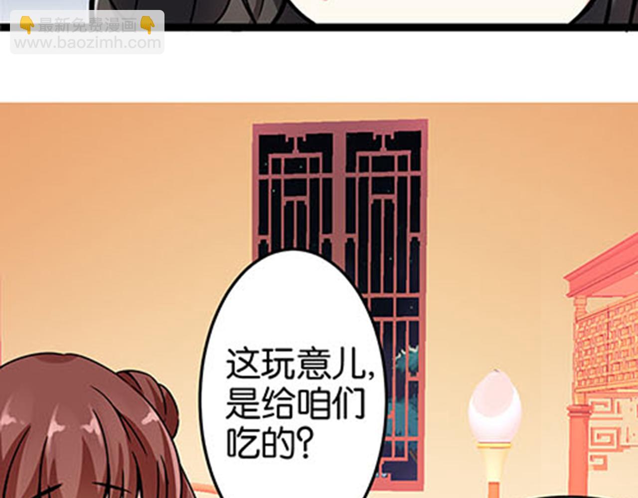 第10话 宫斗宅斗，其乐无穷38