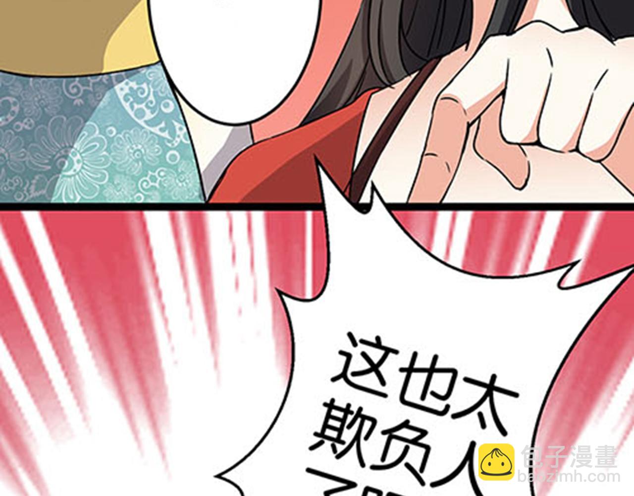第10话 宫斗宅斗，其乐无穷40