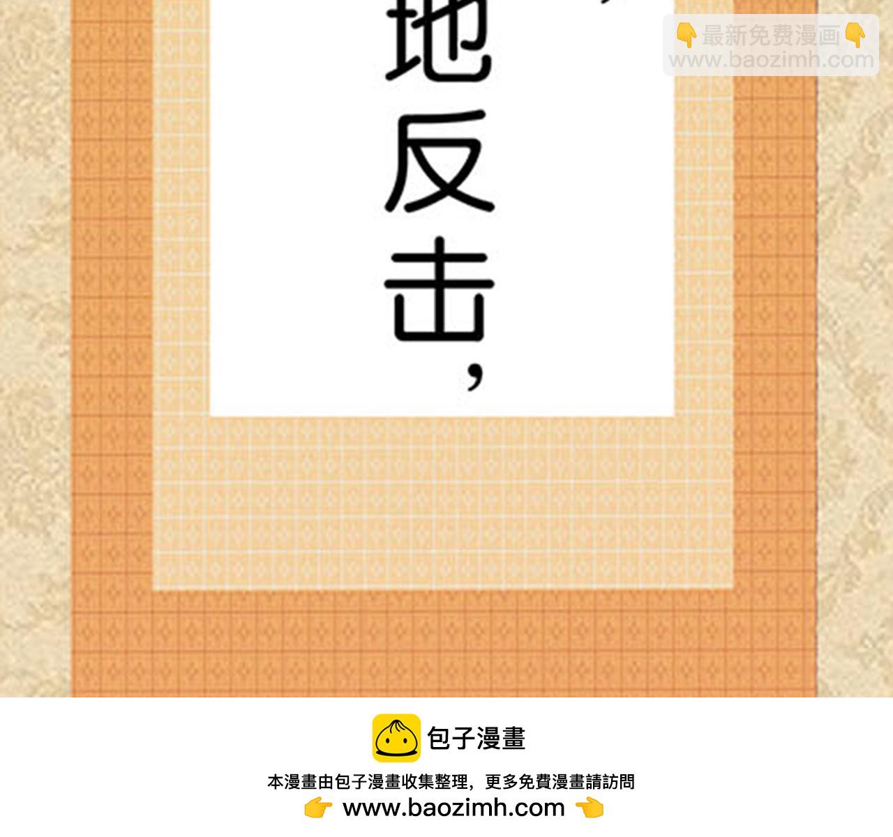 第10话 宫斗宅斗，其乐无穷49