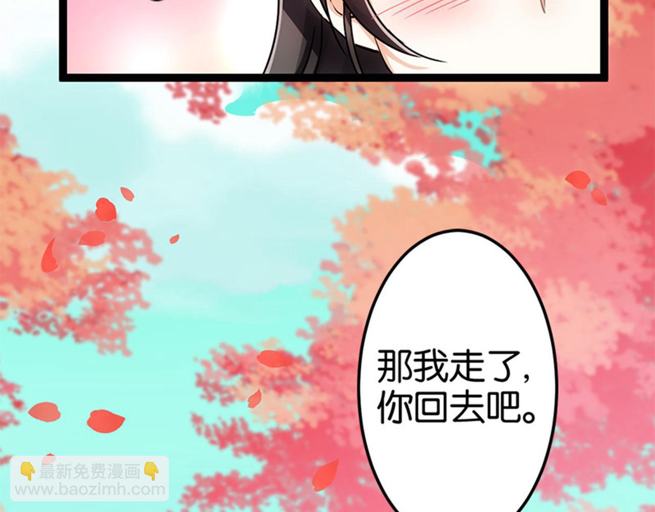 第15话 离别12