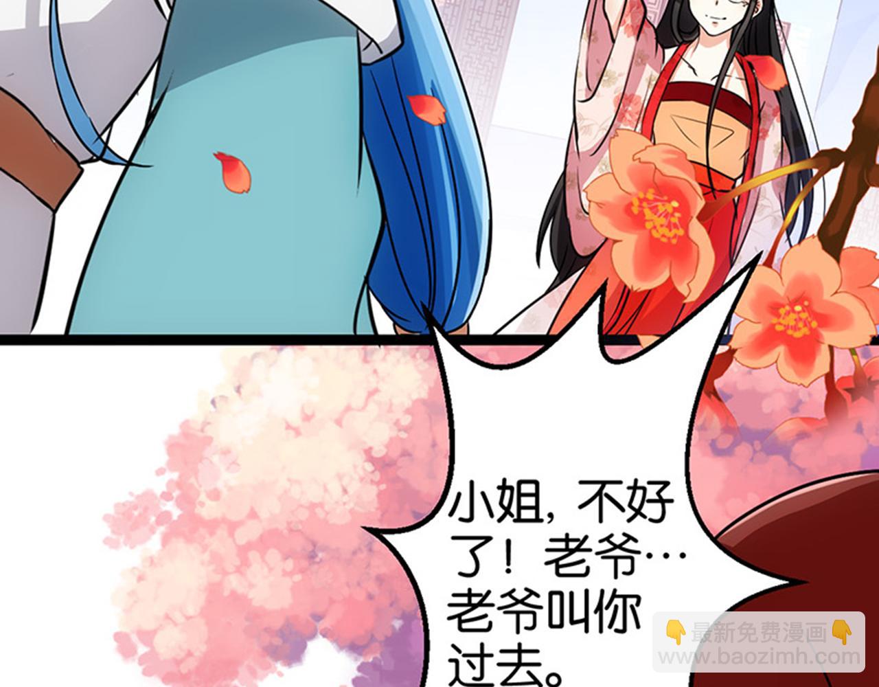 第15话 离别17
