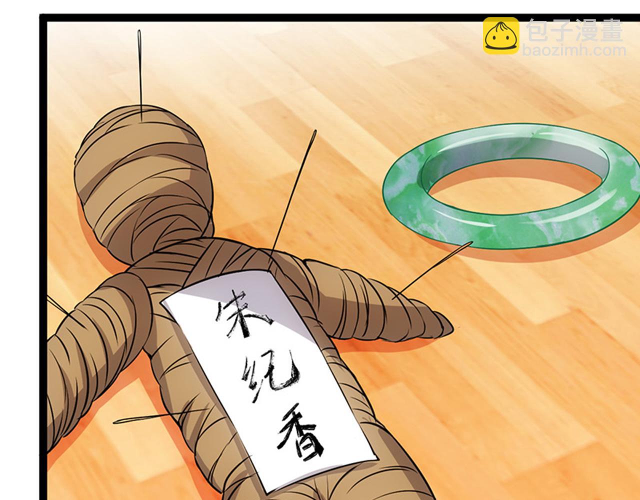 第15话 离别25