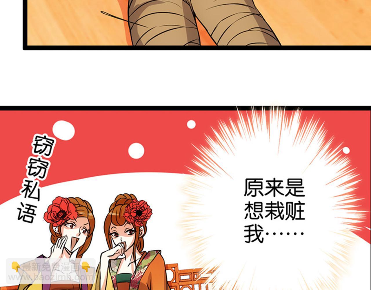 第15话 离别26
