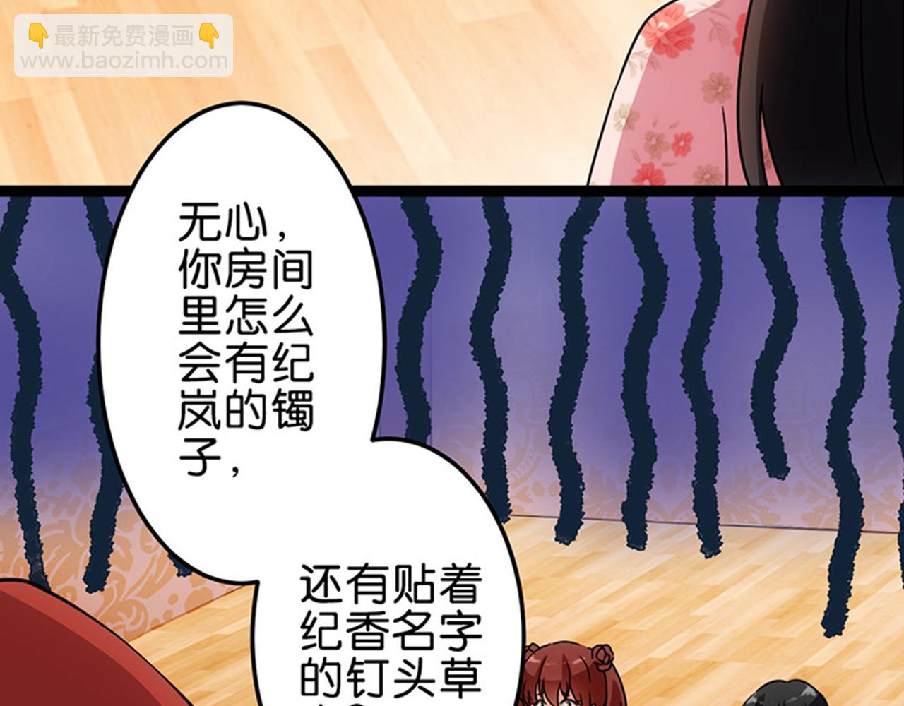 第15话 离别28