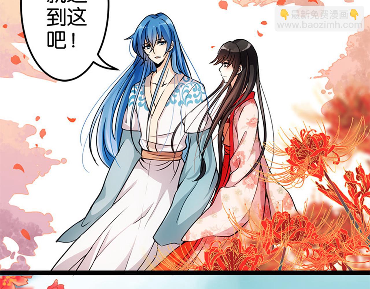 第15话 离别3