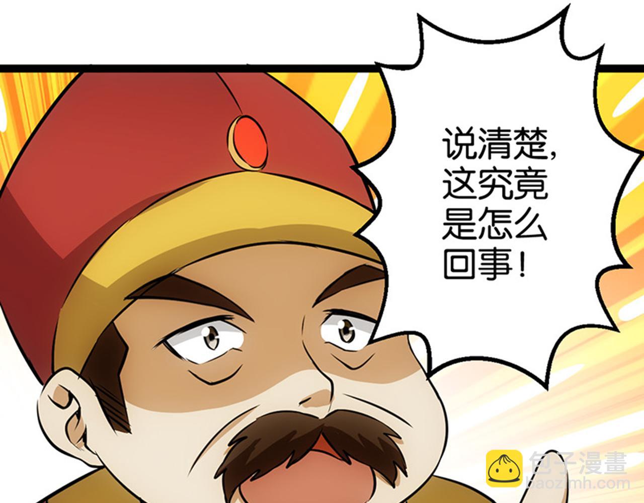 第15话 离别32