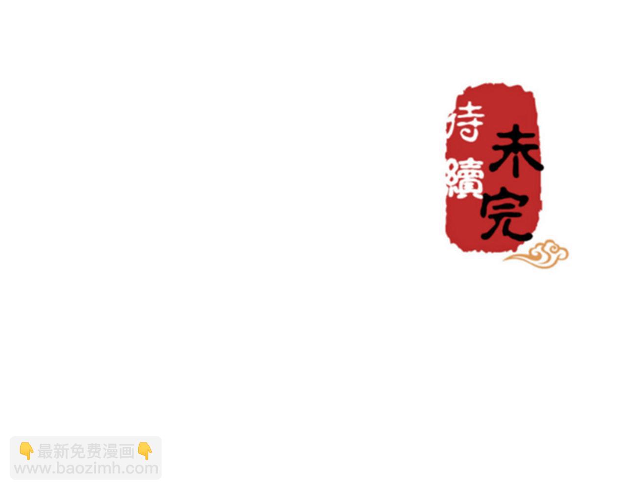 第15话 离别36