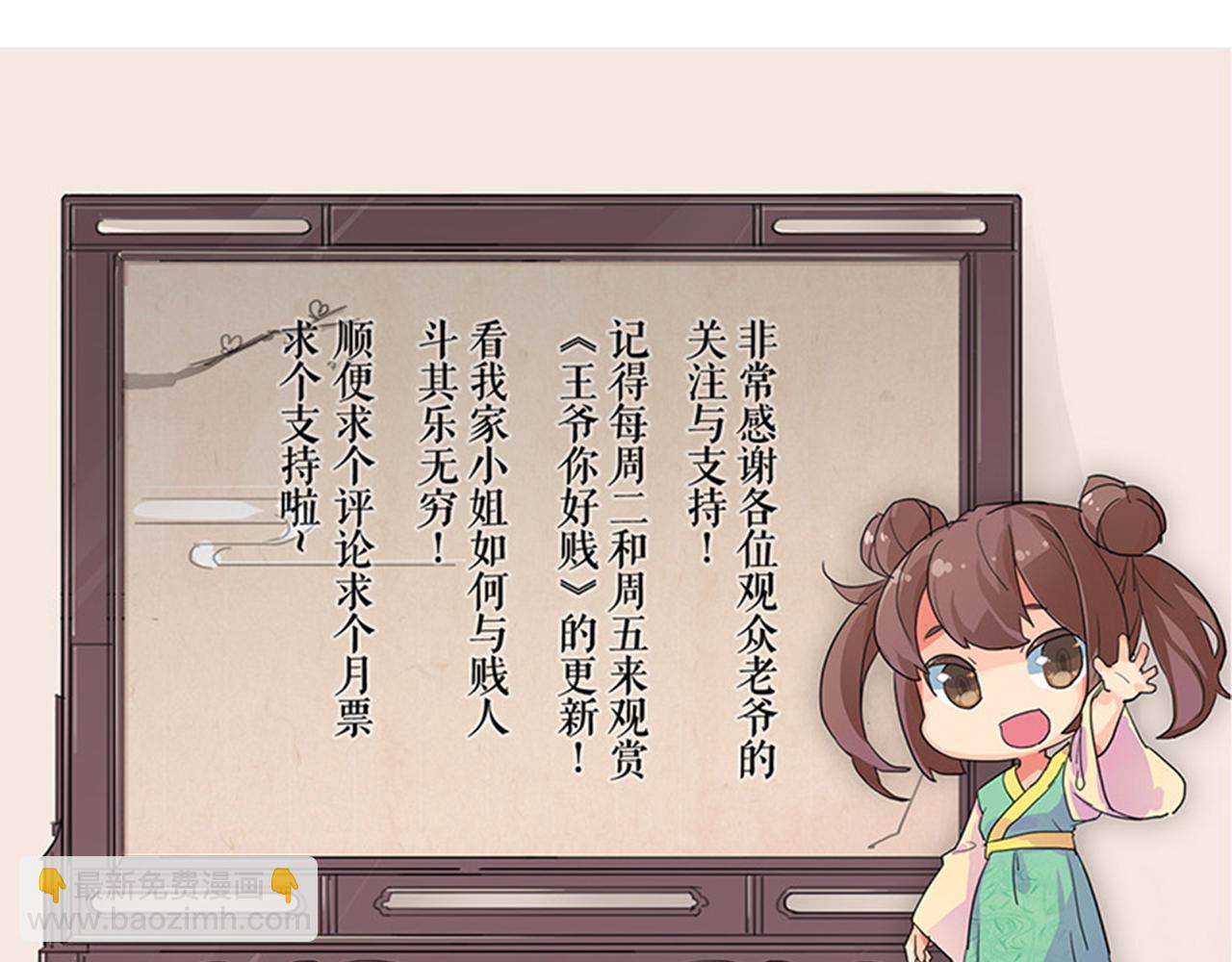 第15话 离别37