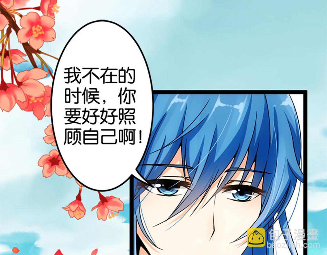 第15话 离别4