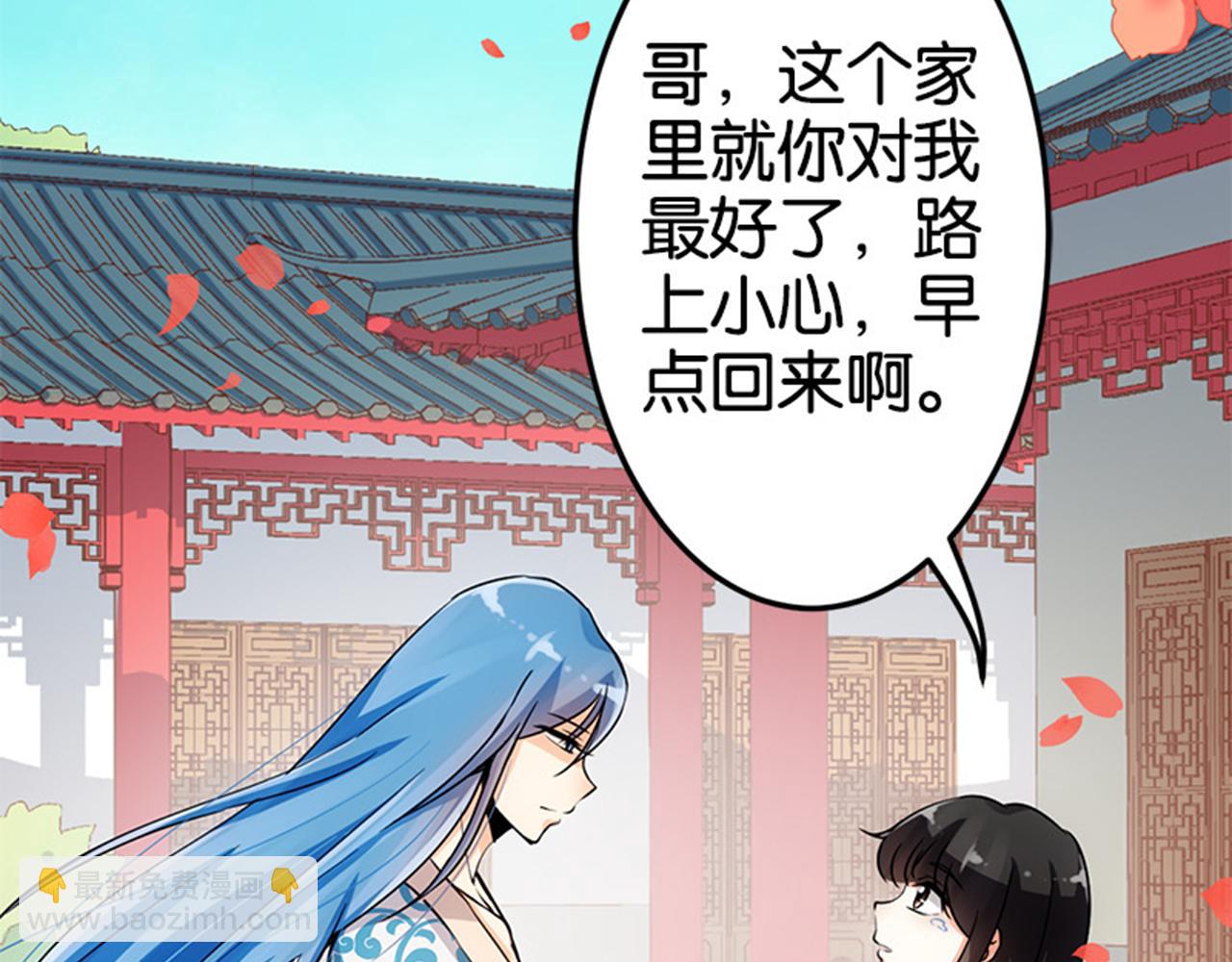 第15话 离别6