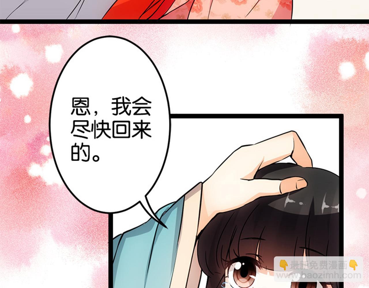 第15话 离别8