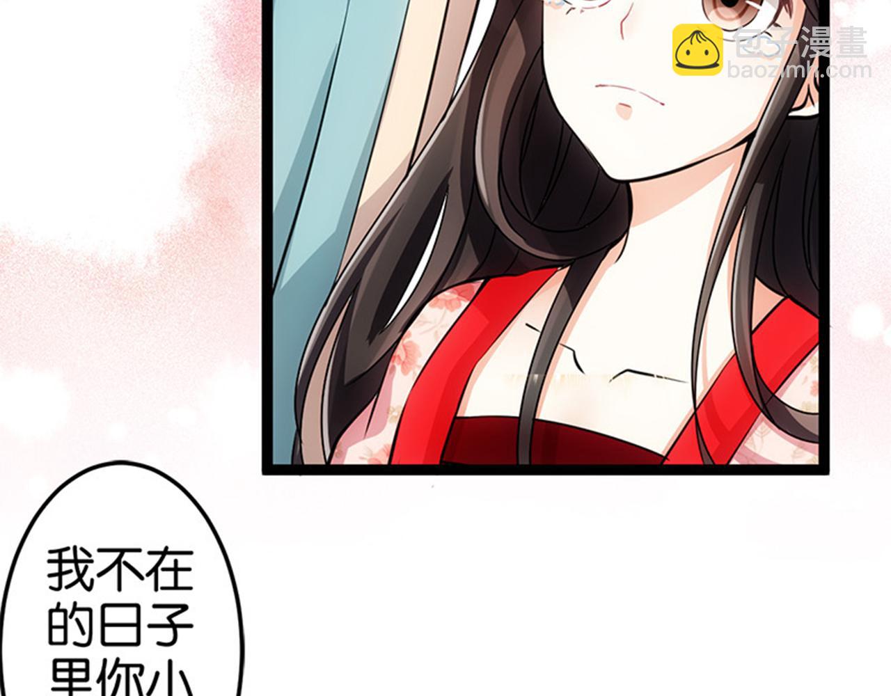 第15话 离别9
