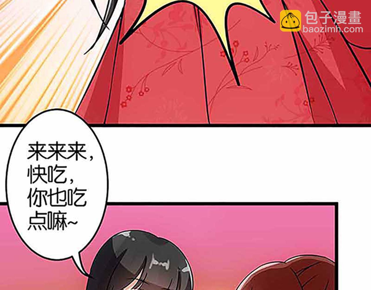 第20话 招亲大会11