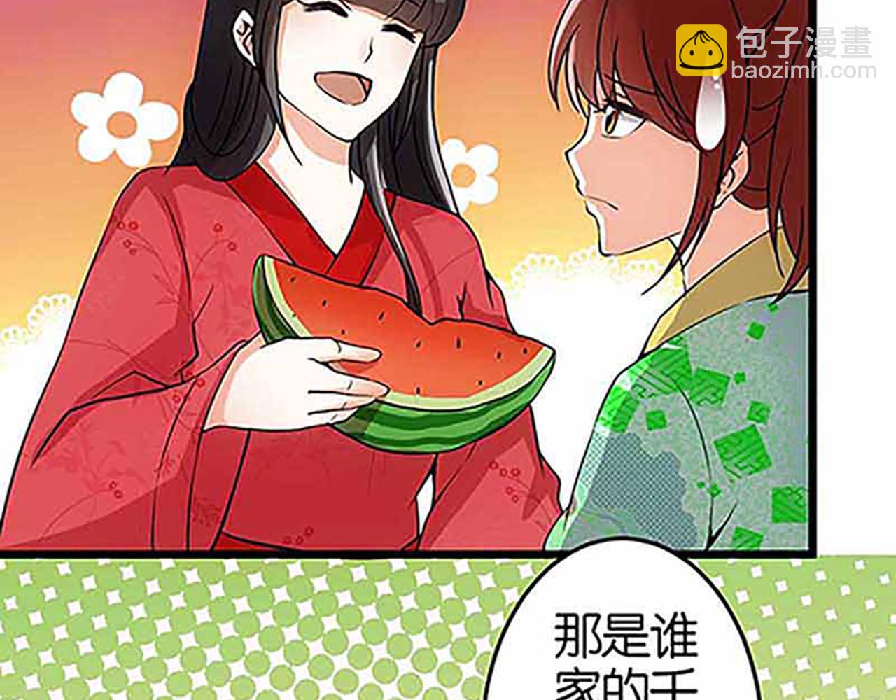 第20话 招亲大会12