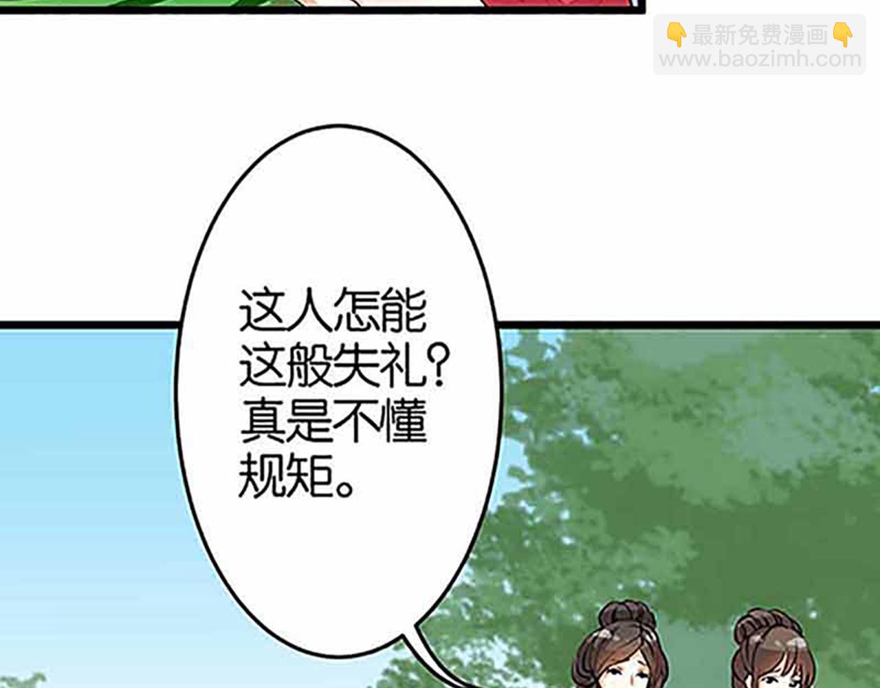 第20话 招亲大会19