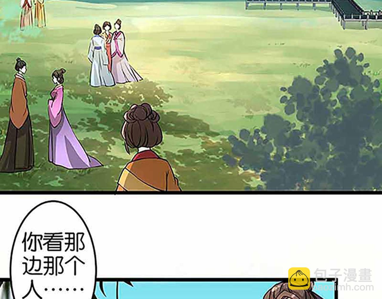 第20话 招亲大会2