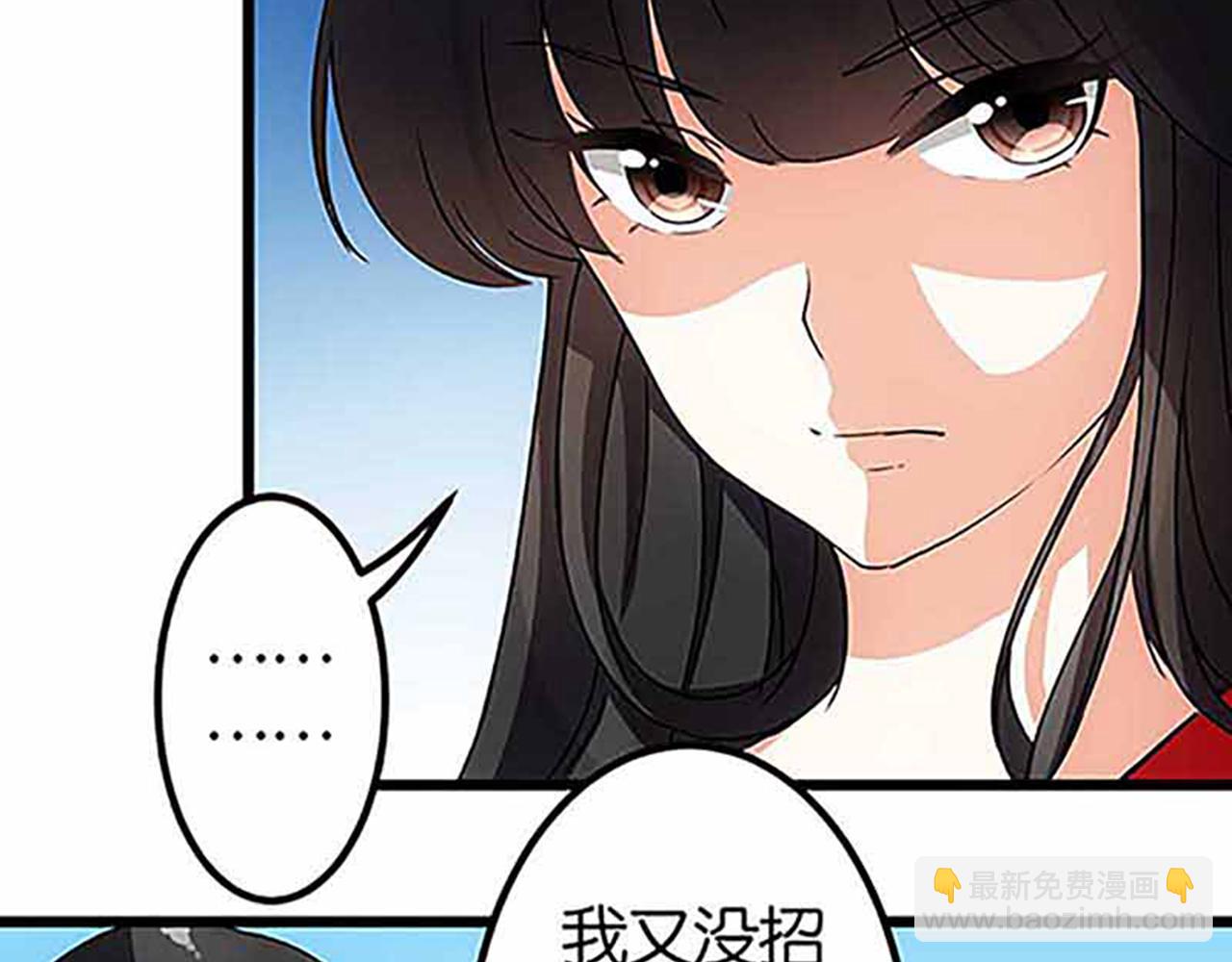 第20话 招亲大会22