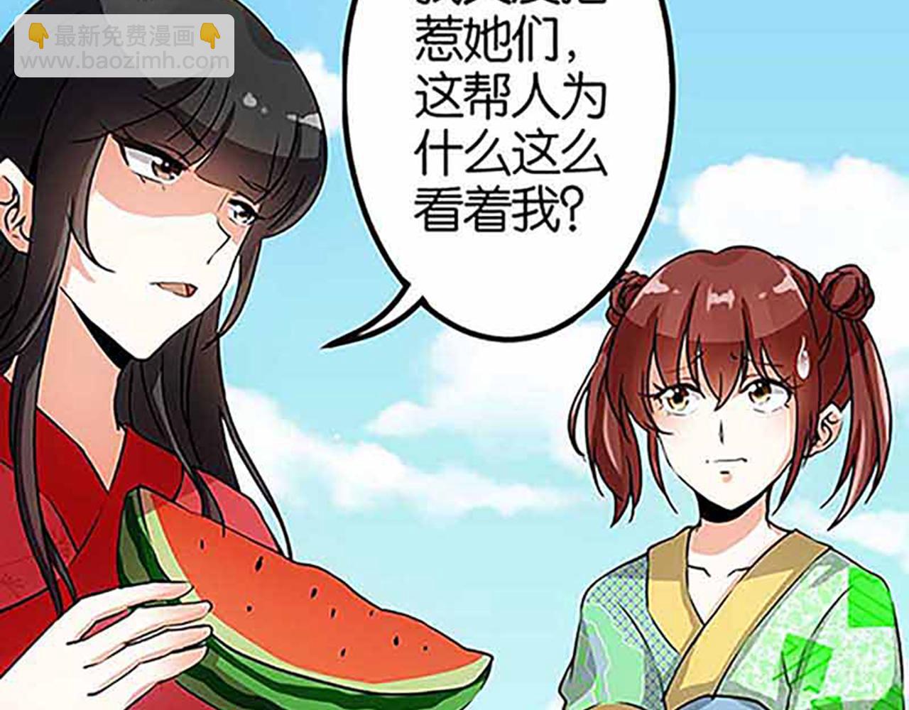 第20话 招亲大会23