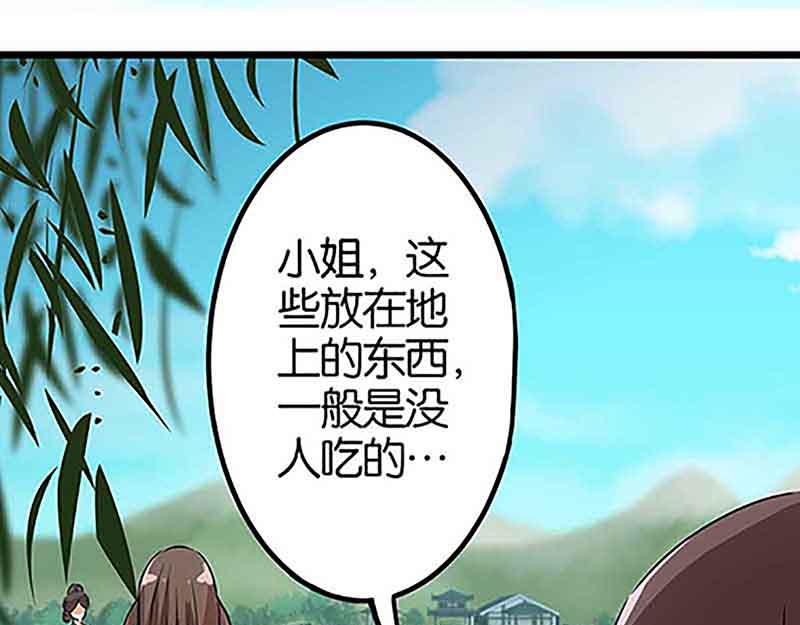 第20话 招亲大会25