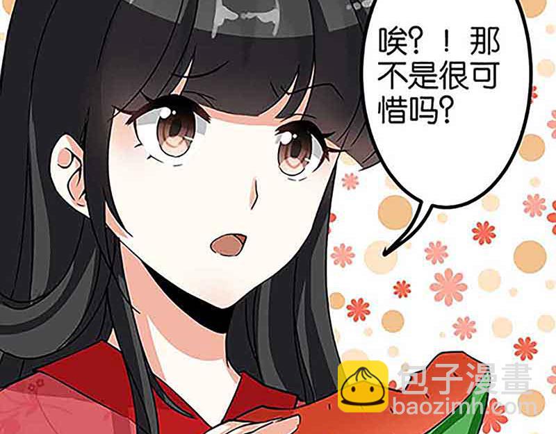 第20话 招亲大会27