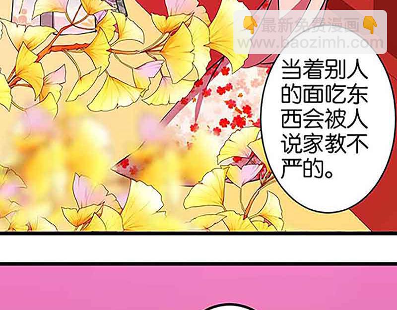 第20话 招亲大会30