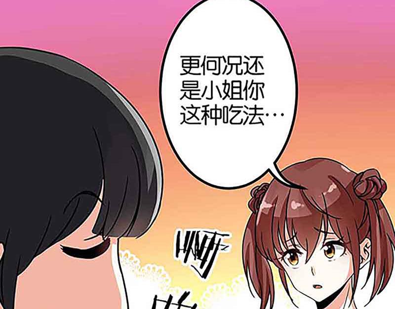 第20话 招亲大会31