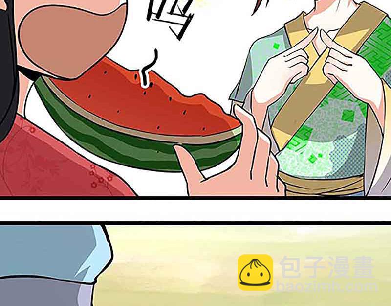 第20话 招亲大会32