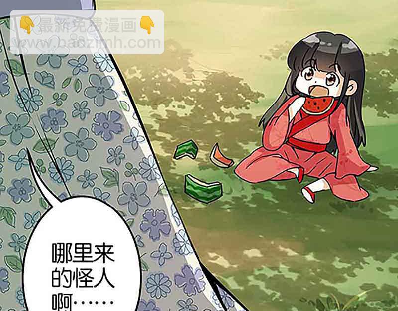 第20话 招亲大会33