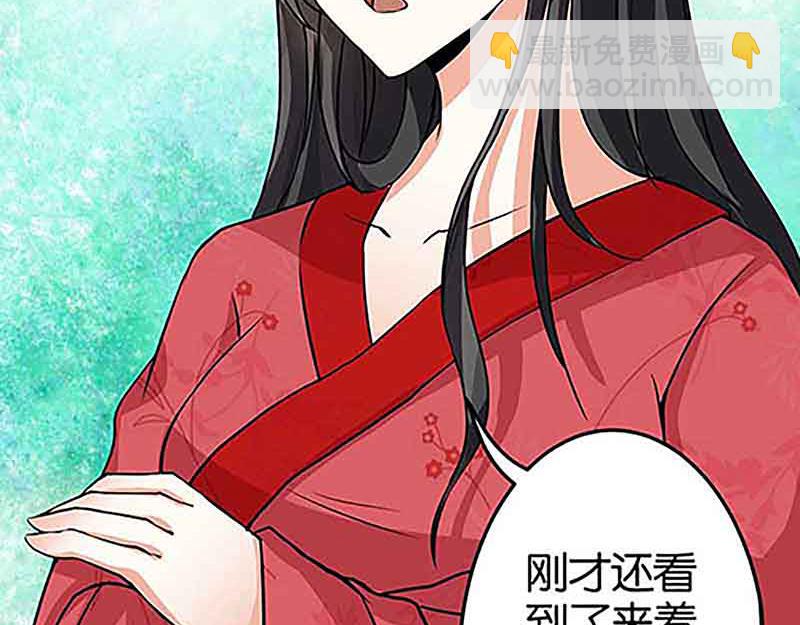 第20话 招亲大会37