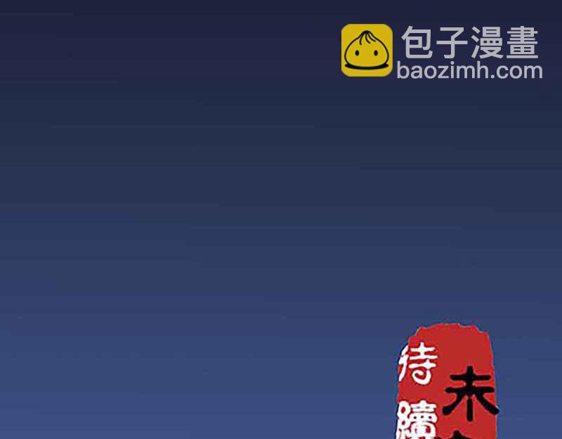 第20话 招亲大会43
