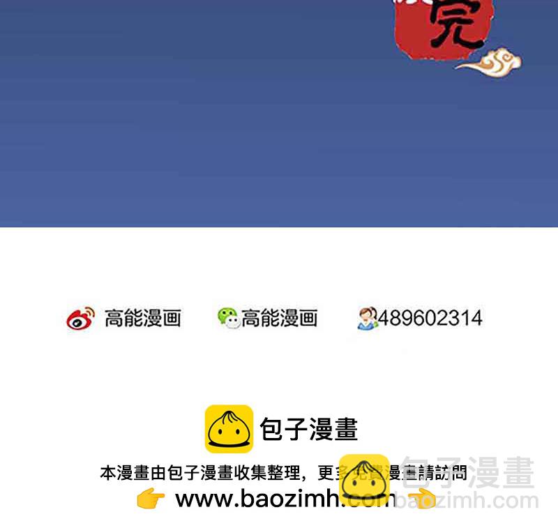 第20话 招亲大会44