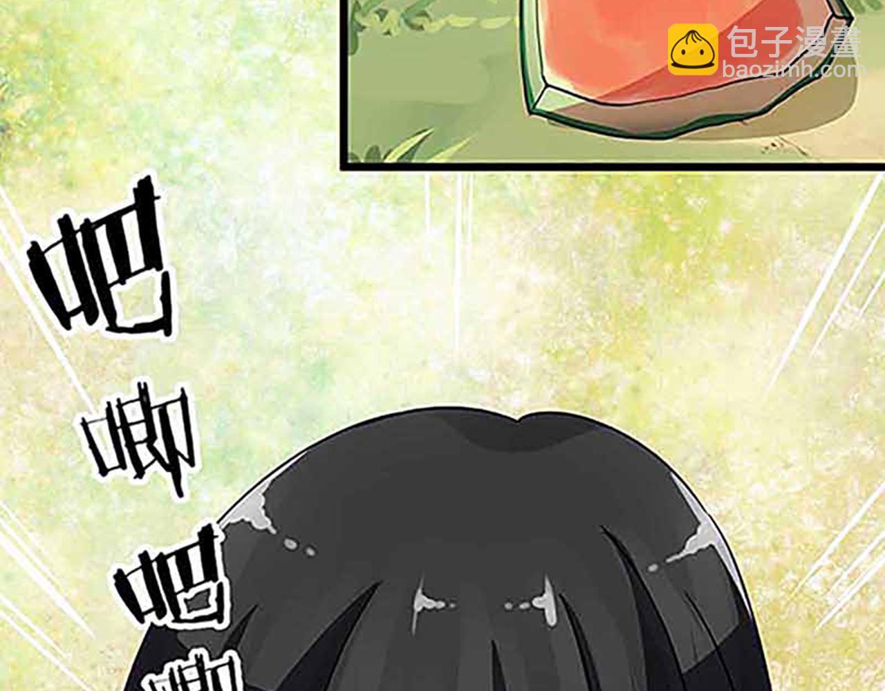 第20话 招亲大会5
