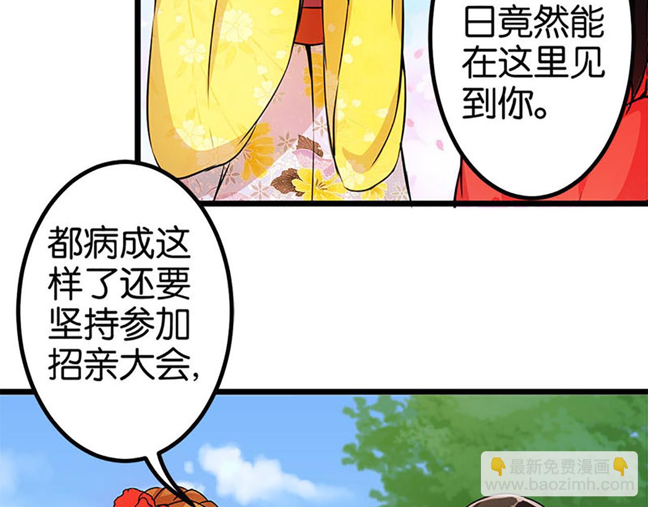 第22话 沙包打贱人14