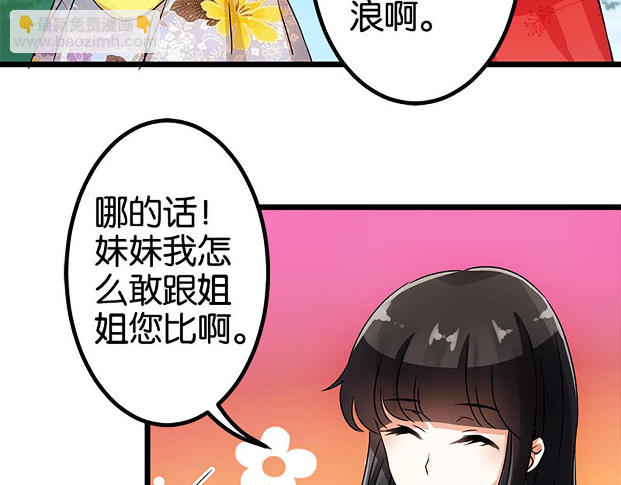 第22话 沙包打贱人16