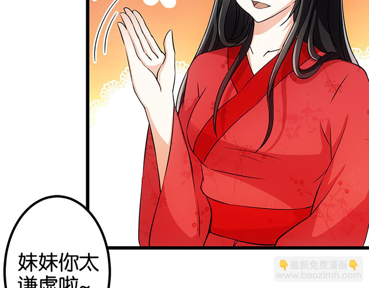 第22话 沙包打贱人17