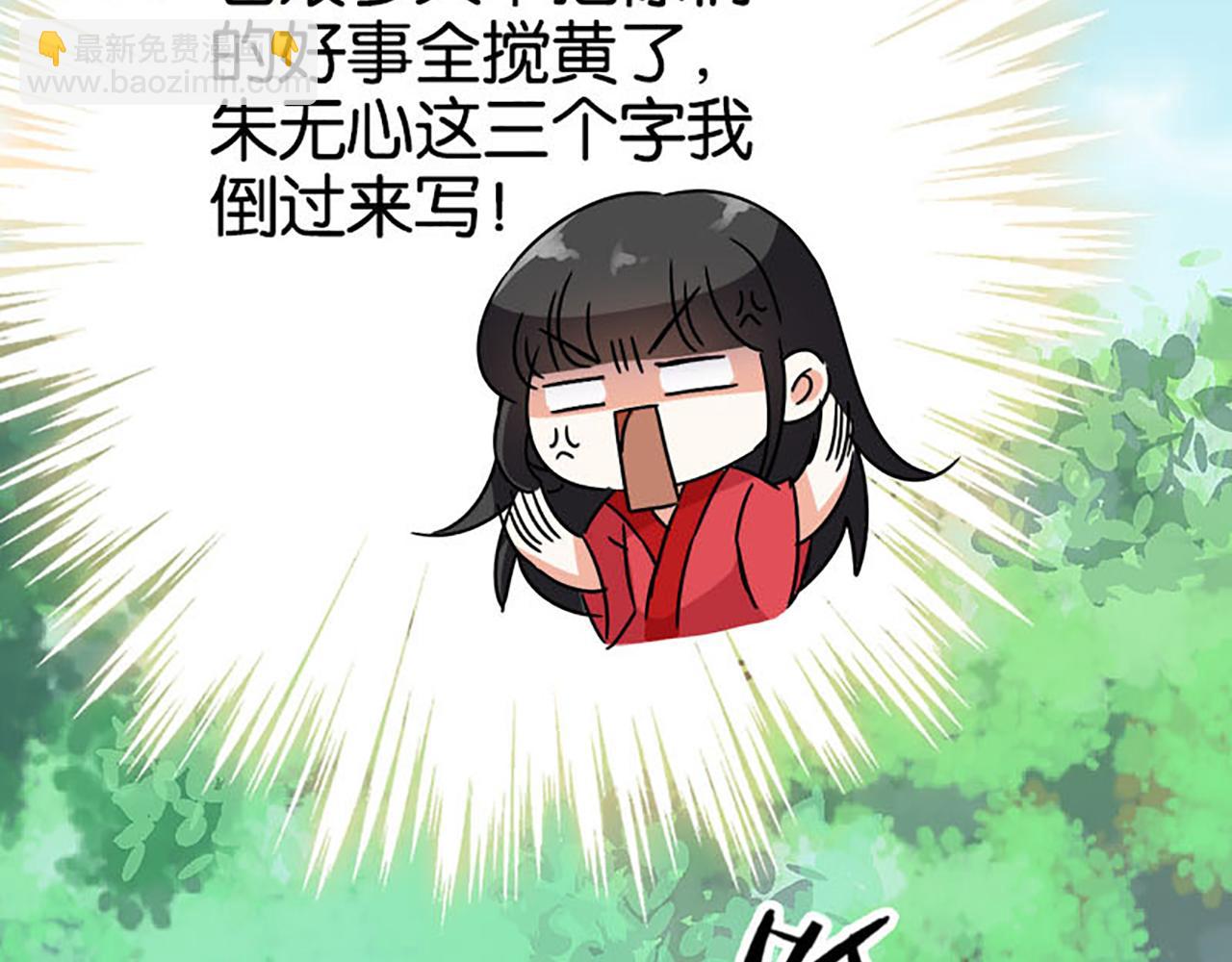 第22话 沙包打贱人21