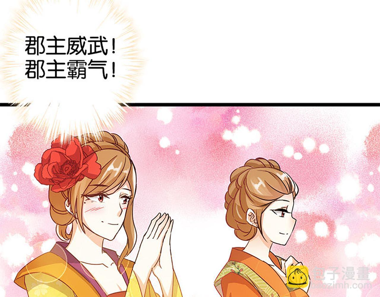 第22话 沙包打贱人34