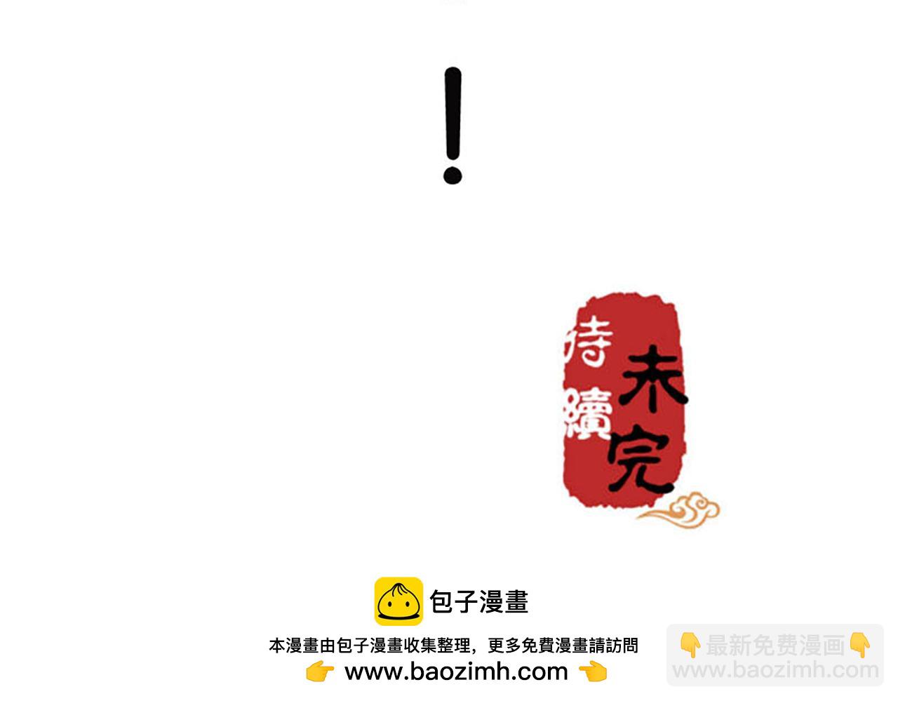 第22话 沙包打贱人42