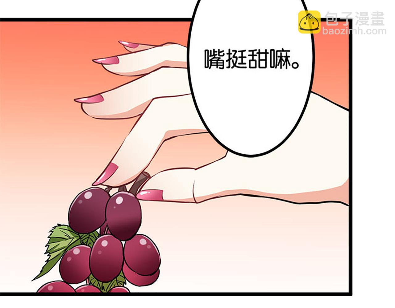第22话 沙包打贱人6